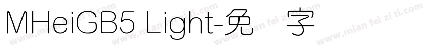 MHeiGB5 Light字体转换